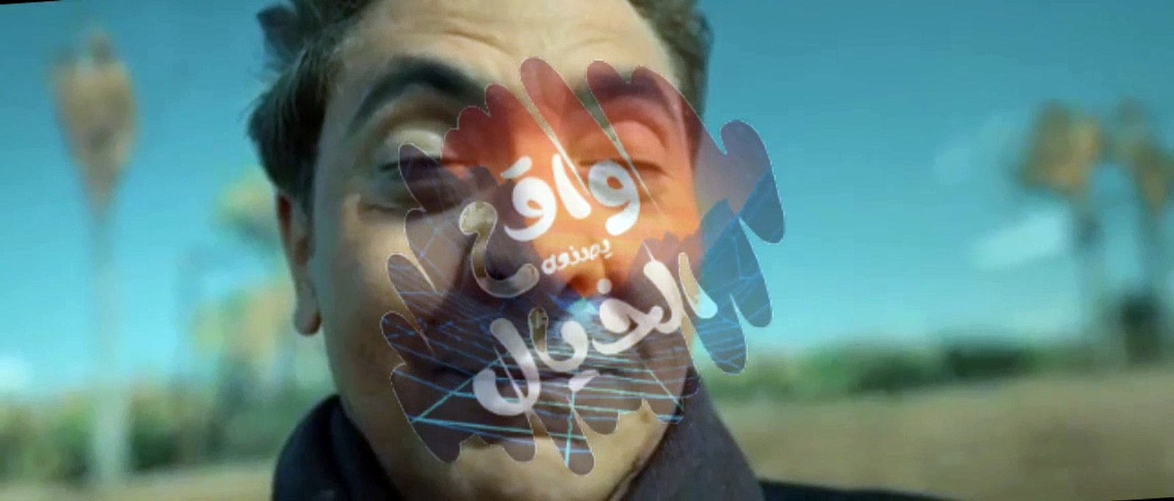 المـــ4ــــــــــــداح الحلقة العاشرة