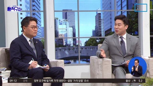 국민의힘, 이종섭 출국 뒤 서울 정당 지지도 ‘-15%p’