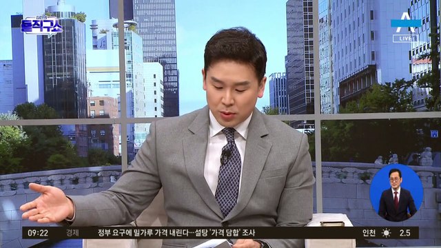 공수처, 이종섭 호주대사 임명되자 소환