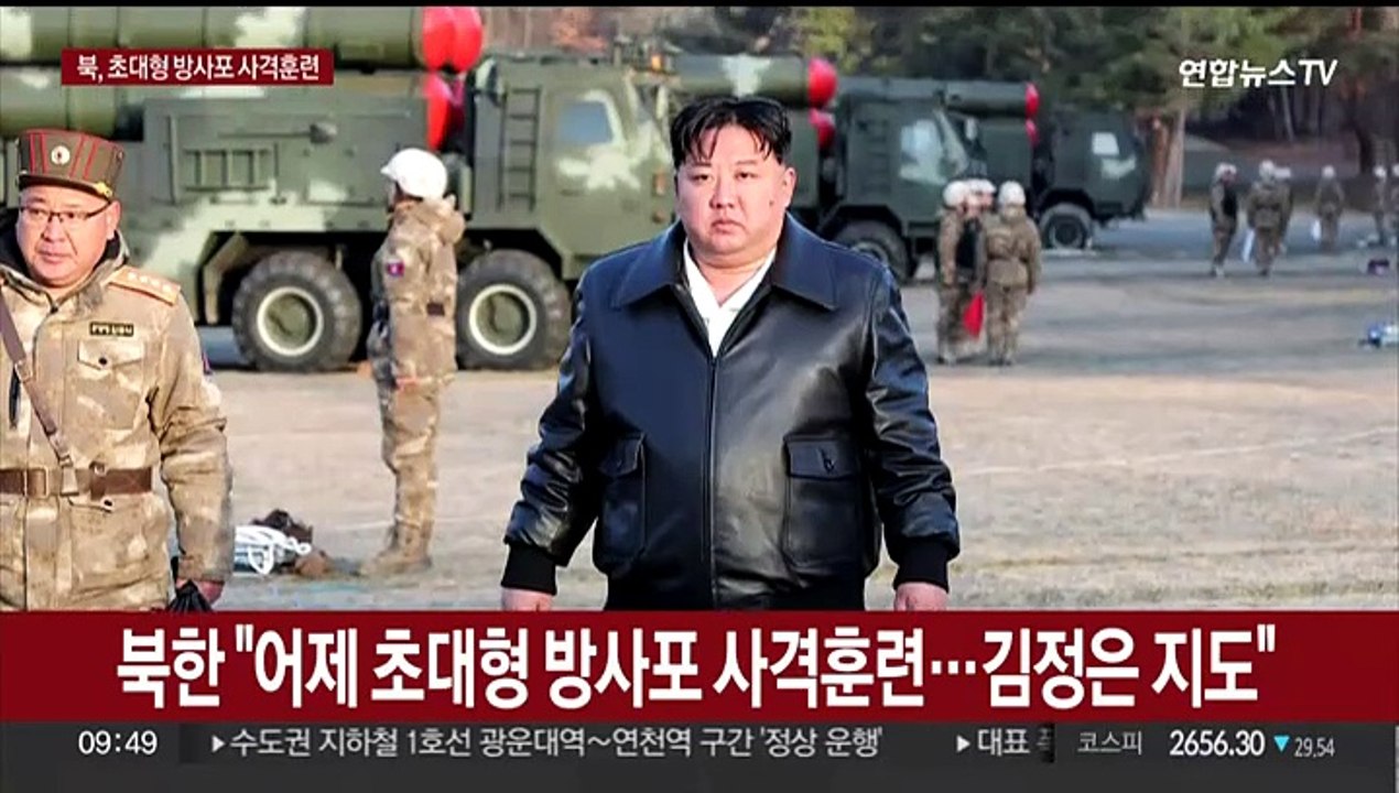김정은, 초대형 방사포 사격훈련 지휘…"적 수도 붕괴" 위협