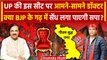 Lok Sabha Election 2024: UP की Gautam Budh Nagar Seat, कौन मैदान में | Akhilesh | CM Yogi | वनइंडिया