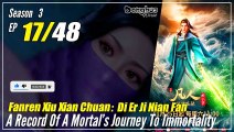 【Fanren Xiu Xian Zhuan】  S3 EP 17 (93)  - Mortal Cultivation Biography | Donghua - 1080P