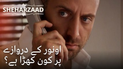 اونور کے دروازے پر کون کھڑا ہے؟ | Sheharzaad - قسط نمبر 31