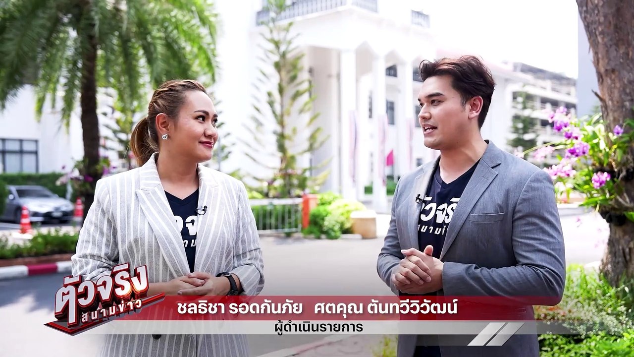 เด็ดปีก "บิ๊กโจ๊ก" ความหวังนั่ง ผบ.ตร. เป็นศูนย์ ? | ตัวจริงสนามข่าว | 19 มี.ค. 2567 | Part 1