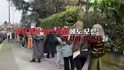 [현장의재구성] 푸틴, 30년 독재 확정…부정선거 논란도