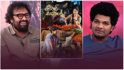 Market Mahalakshmi సినిమాలో తన క్యారెక్టర్ ఏంటో చెప్పిన Mukku Avinash | Filmibeat Telugu