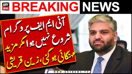 Zain Qureshi aag bagola