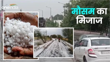 मौसम विभाग ने मंगलवार को प्रदेश की कुछ जिलों में बारिश और ओलावृष्टि को लेकर चेतावनी जाहिर की है