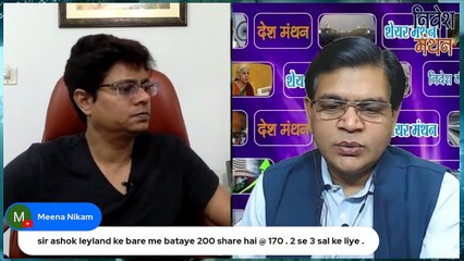 ashok leyland share news today