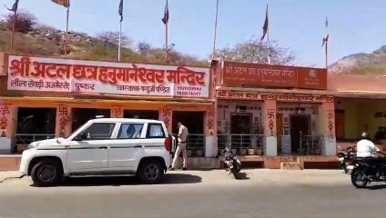 लीलासेवड़ी में देर रात महंत पर चाकू से हमला कर लूटपाट