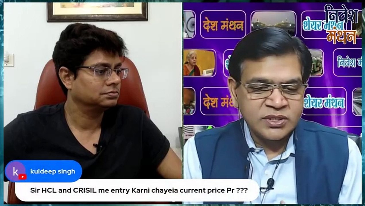 hcl tech share news today