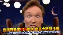 Conan and NMA.tv feud over knock-off 'Taiwanese' animation