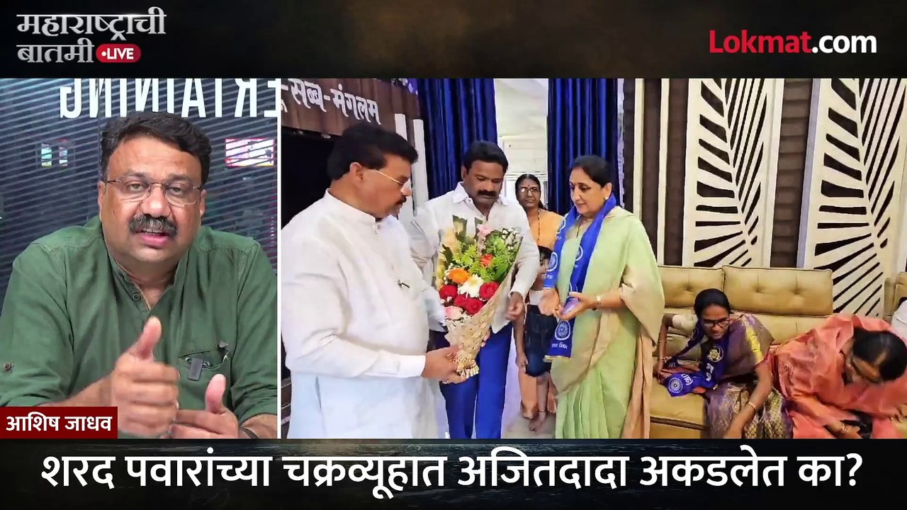 maharashtrachi batami 18032024