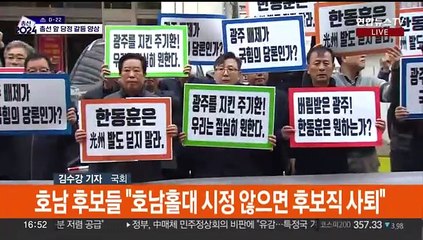 한동훈, 이종섭·황상무 거취 압박…이재명, 정권심판론 강조
