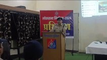 Video: एएसपी ने चुनाव को लेकर पुलिसकर्मियों को दी यह अहम जानकारी