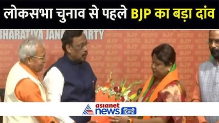 BJP में शामिल हुई CM Hemant Soren की भाभी Sita Soren, जानिए किस वजह से थीं नाराज
