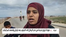 العربية ترصد نزوح عائلات فلسطينية من محيط مستشفى الشفاء