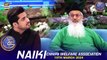 Naiki | Chhipa Welfare Association | Iqrar ul Hasan | Waseem Badami | 19 March 2024 | #shaneiftar