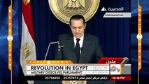 Revolución en Egipto: nueva ola de disturbios