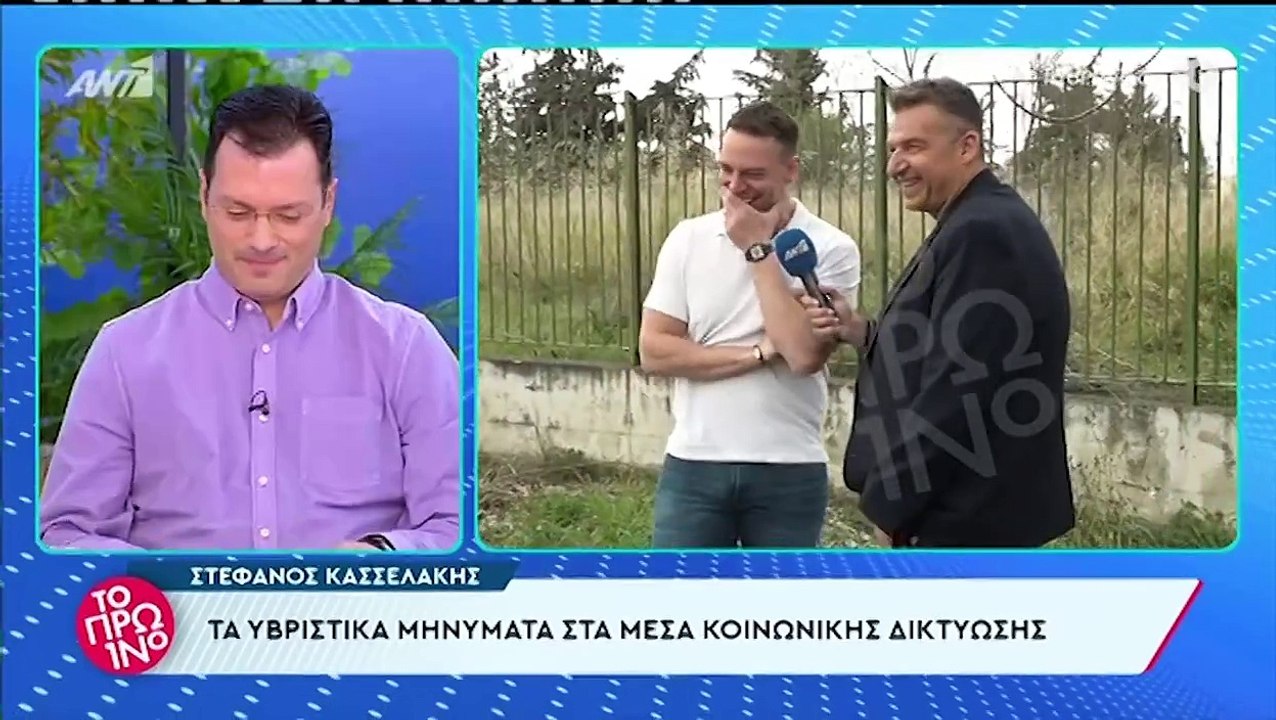 Γιώργος Λιάγκας - Ξέσπασε για τα σιχαμερά σχόλι...