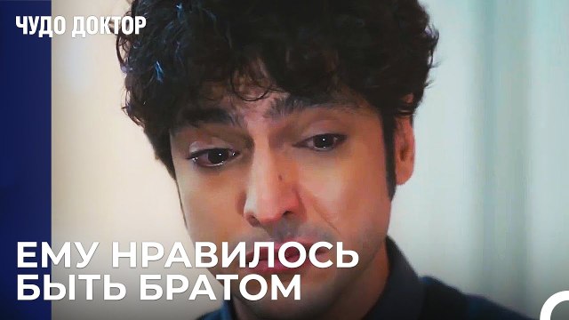 Голос, Тронувший Чувства Али - Чудо доктор 53 Серия