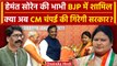 Jharkhand Politics: JMM से Sita Soren का इस्तीफा | Champai Soren | BJP | Congress | वनइंडिया हिंदी