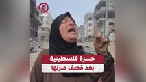حسرة فلسطينية بعد قصف منزلها