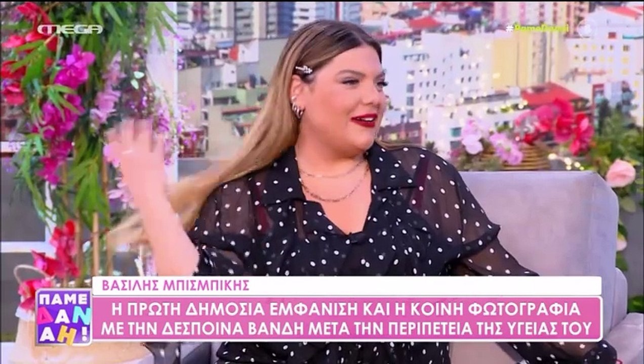 Μπάρκα: Θέλεις να δεις τα σχόλια που δέχομαι; Δ...