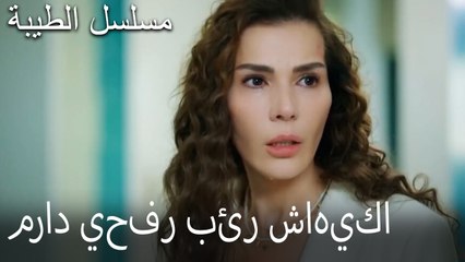 تعلم نسليهان أن الطفل قد سقط