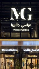 مراسي جاليريا يستعد لإثراء الزوار بتجربة رمضانية مبهجة