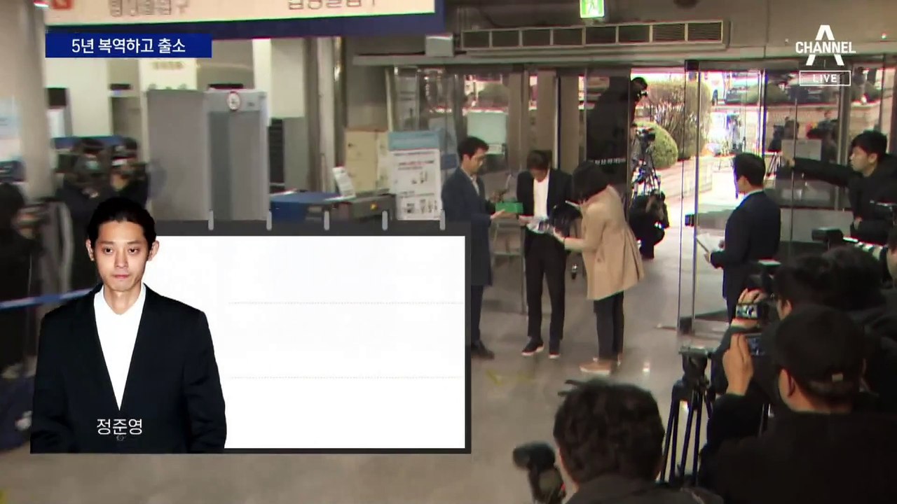 ‘징역 5년’ 정준영 만기 출소…전자발찌·신상공개 안 해