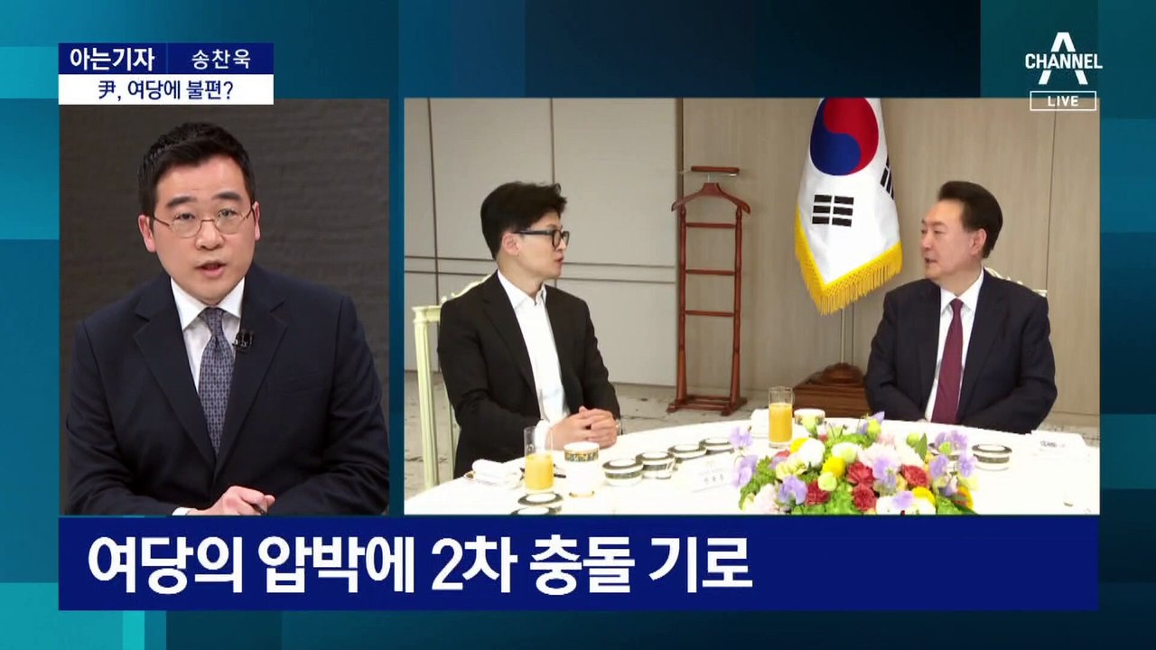 [아는기자]‘이종섭-황상무’ 논란…대통령의 선택은?