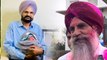 Sidhu Moose Wala Bother Name Reveal, Father Balkaur Singh Relative Reaction Viral | Boldsky