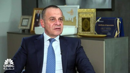 Download Video: الرئيس التنفيذي لبنك الاستثمار الإماراتي لـ CNBC عربية: نتوقع الحصول على الموافقات النهائية لعودة التداول على السهم خلال النصف الأول من 2024