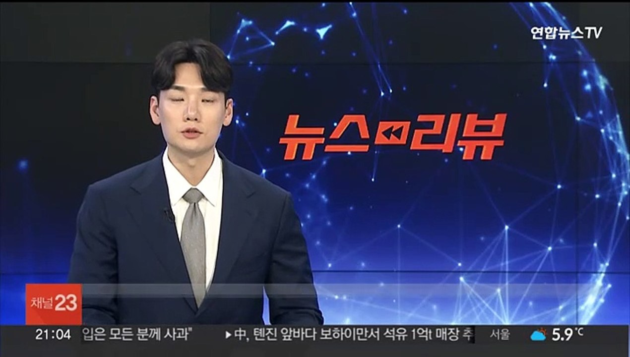 '국대 출신' 전직 야구선수, 마약 투약 혐의 체포