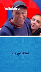 "الجو بارد".. مبابي يسخر من مشجع طلب منه الانتقال إلى أرسنال ❄️️