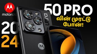 Motorola Edge 50 Pro சும்மா மிரட்டுது.. 144Hz டிஸ்பிளே.. AI-Powered ப்ரோ-கிரேட் கேமரா & பல!