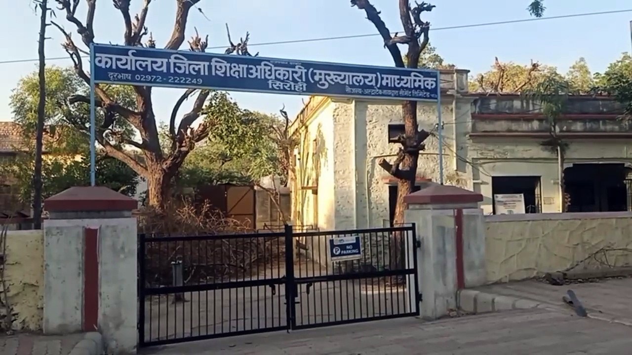 sirohi