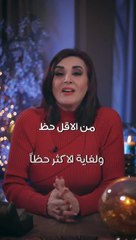 فيديو توقعات غالية بكفلاوي لعدد من أبراج يوم 11 مارس