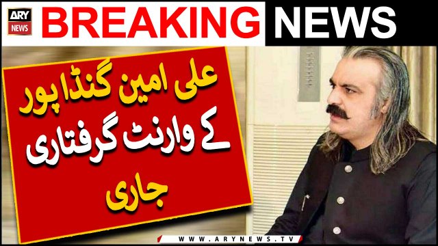 Arrest warrant issued for CM KP Ali Amin Gandapur