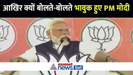 सेलम में कार्यकर्ता को याद कर भावुक हुए PM Modi, कहा- उसे कभी नहीं भूल सकता
