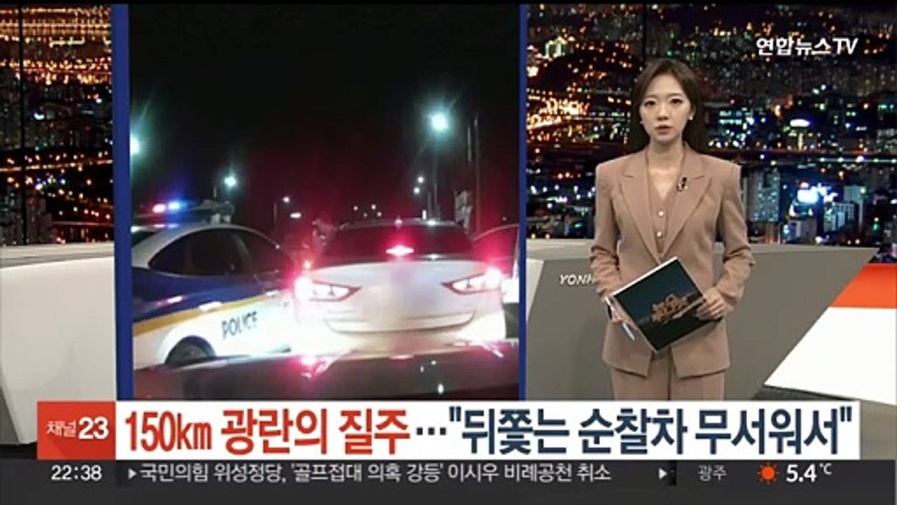 [포인트뉴스] 전처 살해·방치 후 경비원에도 흉기 70대 "우발적 범행" 外