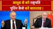 Russia President Election में Vladimir Putin की जीत, जानिए उनकी कहानी | वनइंडिया प्लस