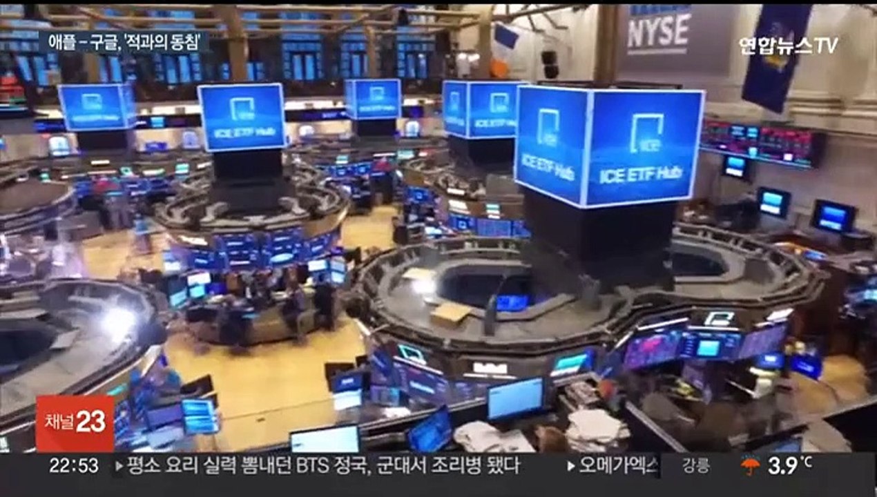 AI 뒤처진 애플, '제미나이'로 돌파구?…"구글과 논의 중"