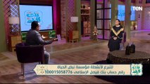 أعمل إيه عشان أكون عرضة لنفحات الله؟.. الداعية الإسلامي مصطفى العكريشي يجيب