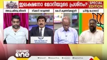 അഭയാർഥികളായി വന്നിട്ടുളള ആരെ എങ്കിലും പുറത്താക്കുമെന്ന് CAAയിൽ പറയുന്നുണ്ടോ?