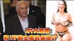 Italian porn claims steamy threesome with former IMF chief Dominique Strauss-Kahn