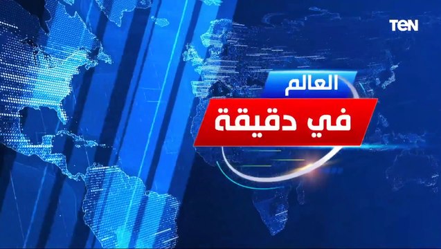 مقتل جندي إسرائيلي في محيط مجمع الشفاء بغزة| العالم في دقيقة