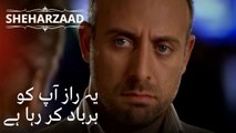 یہ راز آپ کو برباد کر رہا ہے۔ | Sheharzaad - قسط نمبر 34