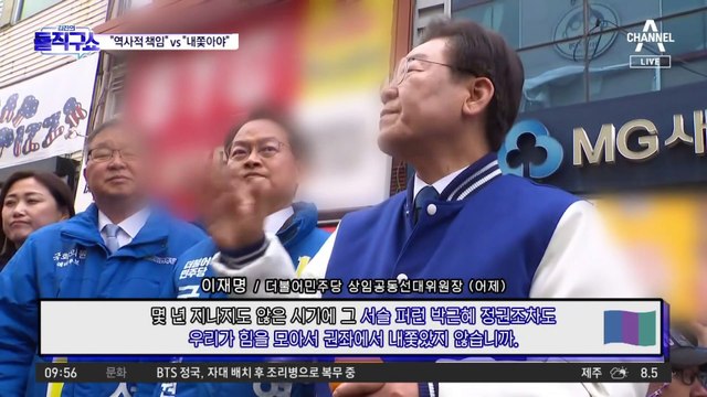 [총선 빅매치]한동훈 “역사적 책임” vs 이재명 “내쫓아야”